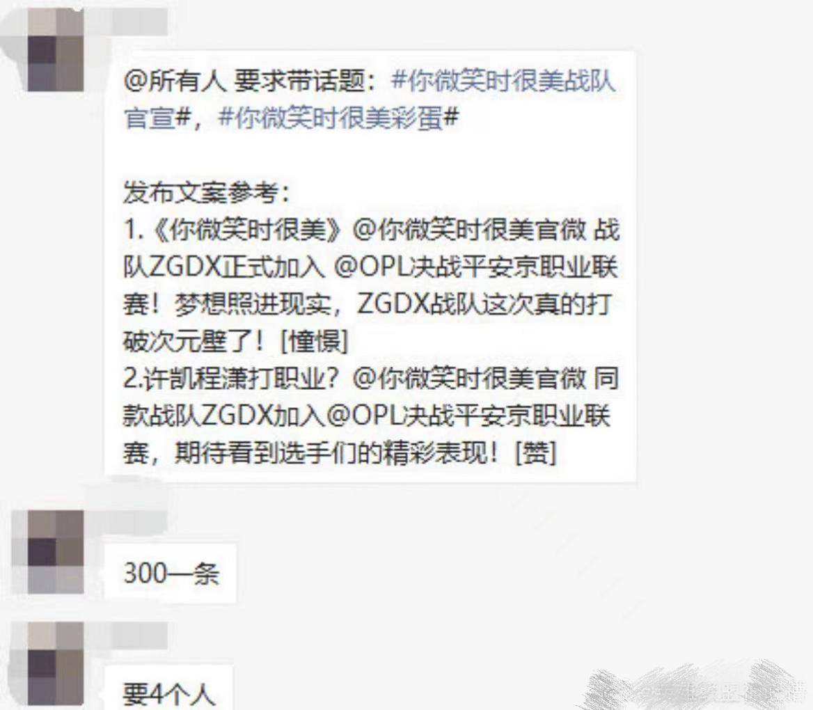 沉默|LGD或将起诉!融梗抄袭剧《你微笑很美》侵权商标