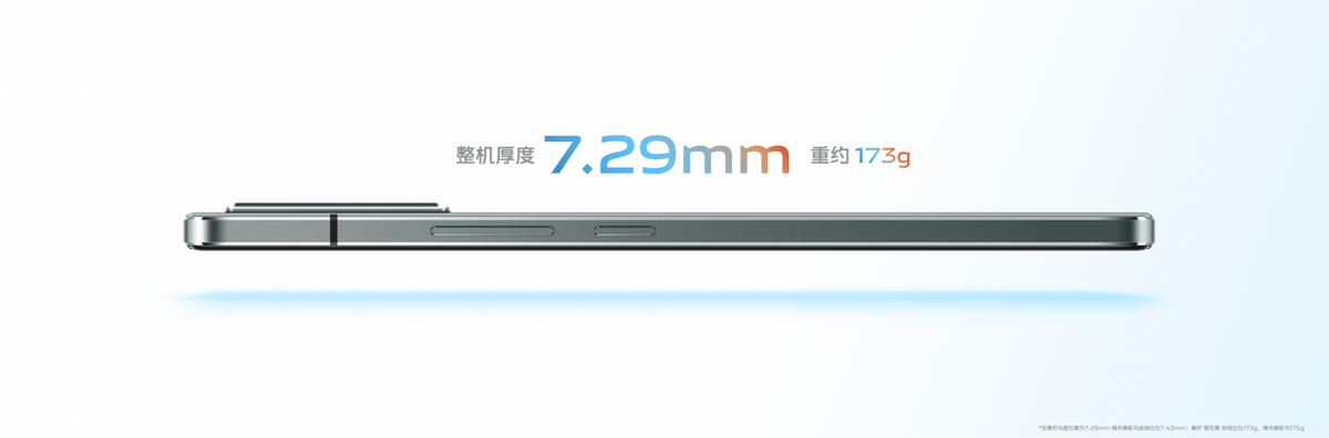 芯片|vivo S10系列发布：天玑1100芯片+1.08亿像素镜头，售价2999元起