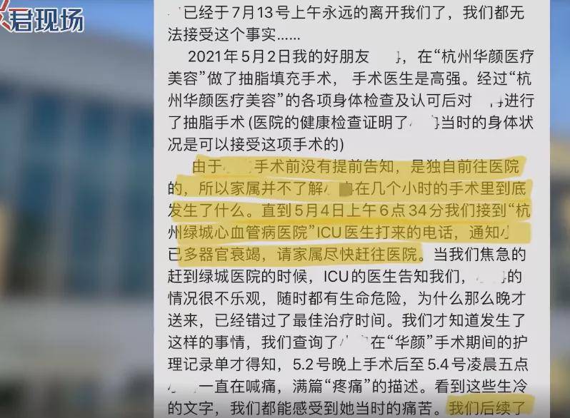 小冉|网红栗子整容失败后退网，近4个月无音讯，鼻子感染凹陷修复艰难