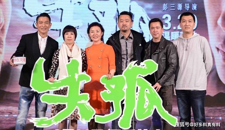 父亲|失孤原型找到儿子导演发声 曾饰演父亲的刘德华送去祝福