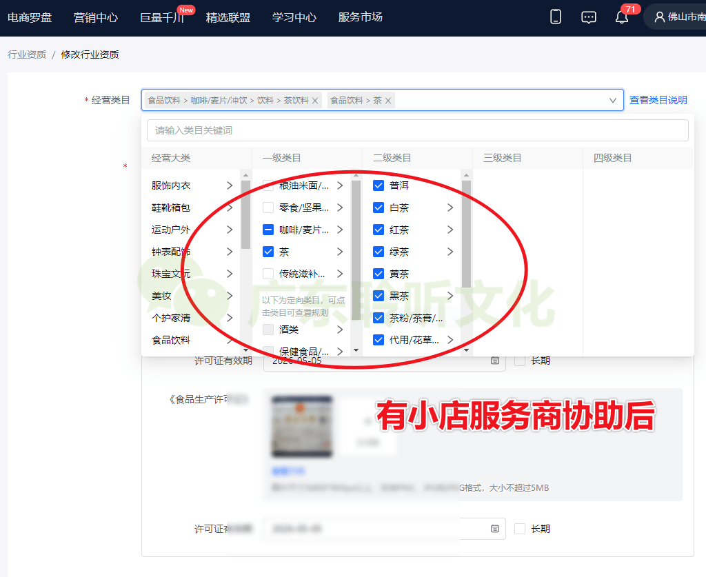 0030d6ecc76040e29f2b76d3aeff8c7b.png