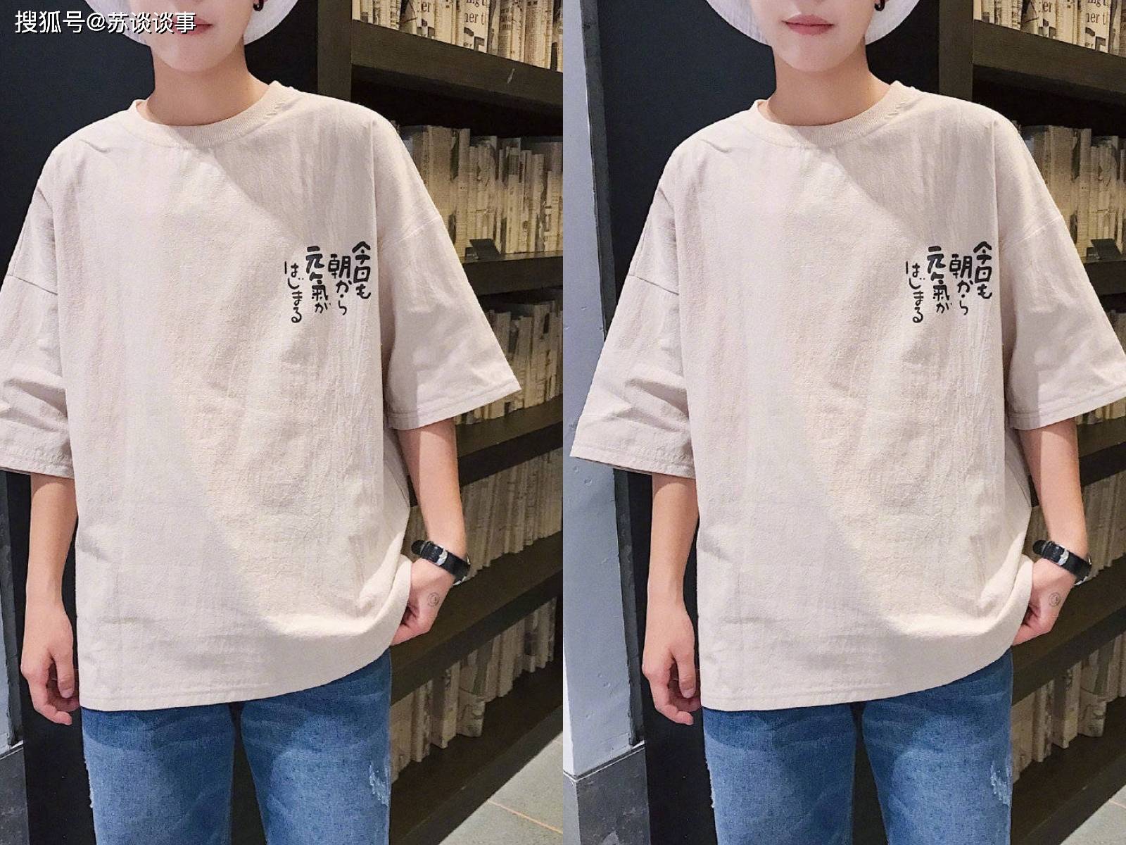 色调|“我的男朋友可以不帅，但必须会穿”系列，13款夏季潮男穿搭指南