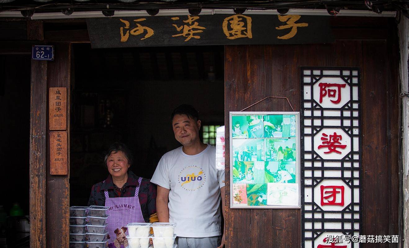 苏州七旬阿婆做的团子，每天只卖200个，看完制作过程就知道好吃