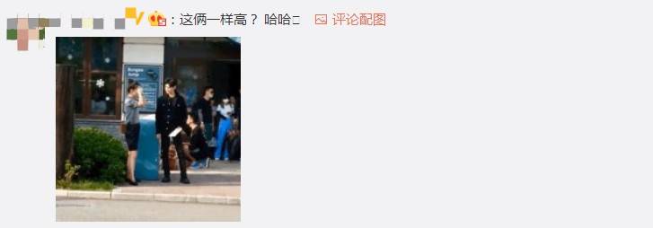 青春|罗云熙、吴倩新剧路透图曝光，二人颜值抗打，男方真实身高引质疑