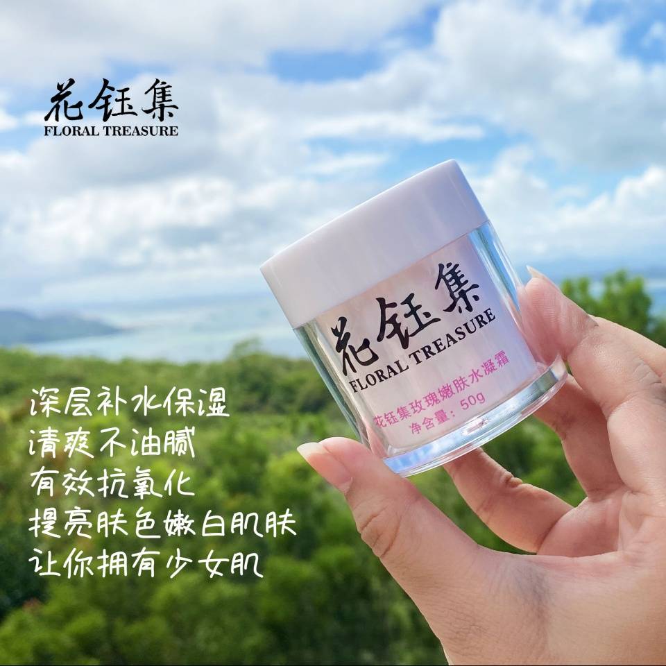 玉集|超好用的霜推荐：高效保湿的同时还深层锁水，造就水灵清透滋润肌