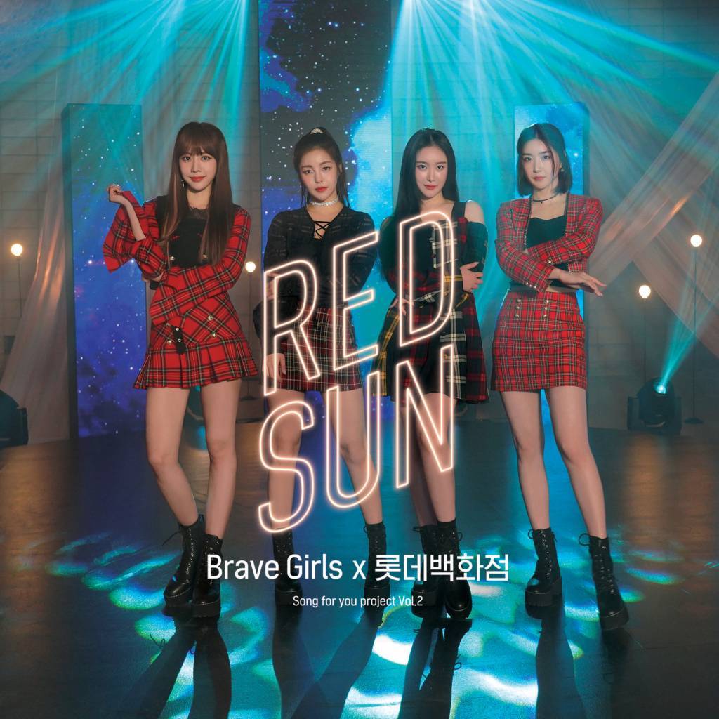 新歌|7月16日韩语新歌资讯：Brave Girls-SEVENTEEN-ASTRO-ONEUS-艺声