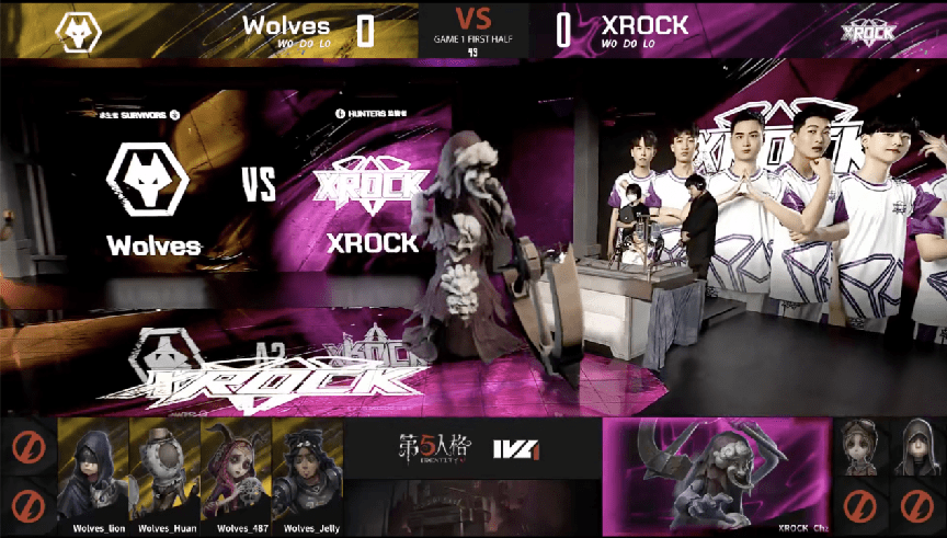 pick|第五人格2021IVL夏季赛常规赛Wolves vs XROCK 第一局