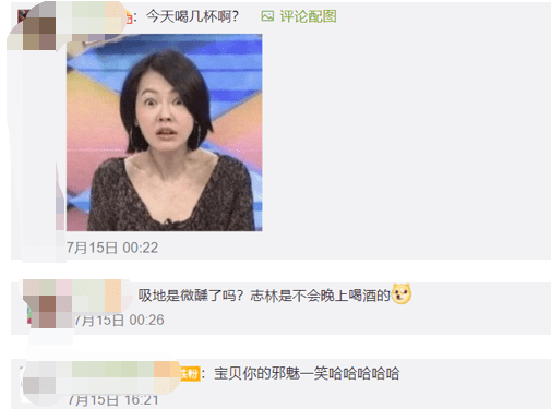 小S晒视频直言要减肥,脸颊通红似醉酒