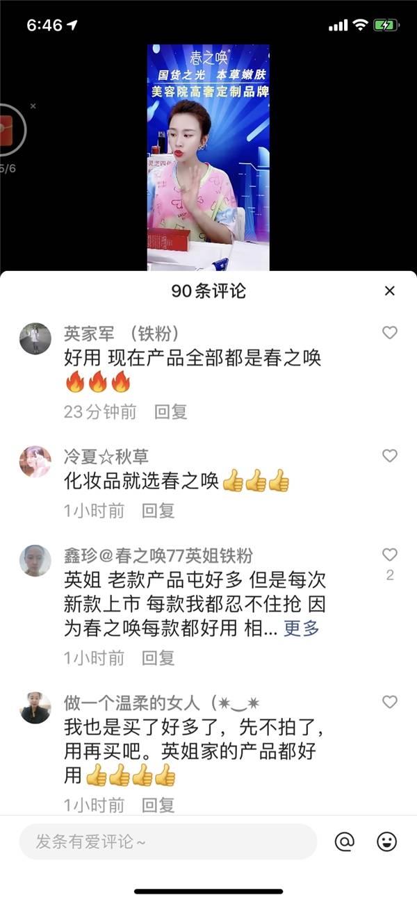 怎么拥有多个快手账号 3e91997ea2e2484bb62bb170a16e9d16.jpeg