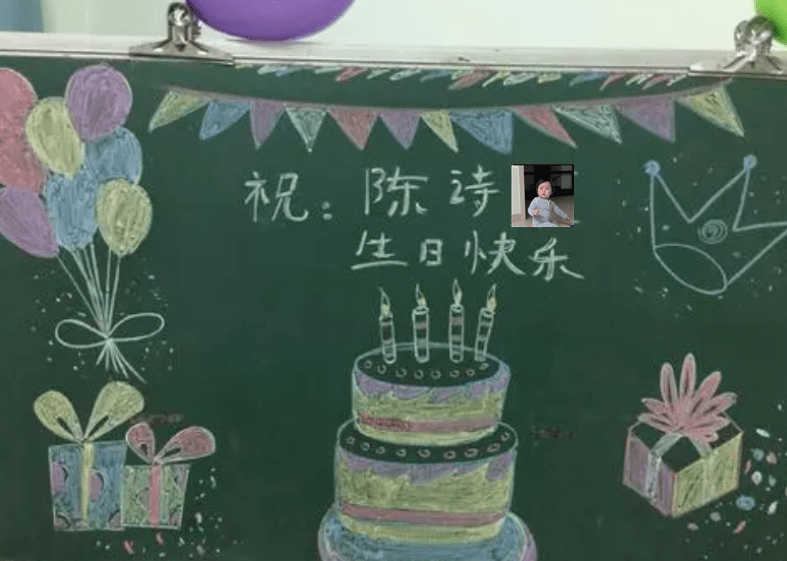 同学|“谁还吃不起一块蛋糕了”？小朋友在幼儿园过生日，惹家长不满