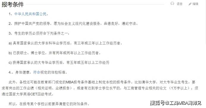 硕士和研究生一样吗有什么区别 4be21ec6bcf74cb9a8f7a88da8836920.jpeg