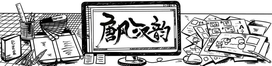 经验教程|宝乐元｜芝麻酱芝麻粉调味品包装设计