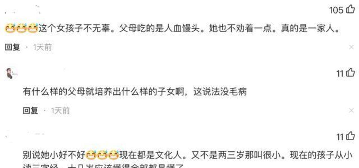 母亲拖欠赔偿做老赖,刘浩存不回应被骂惨,受伤女孩现状让人心疼_父母