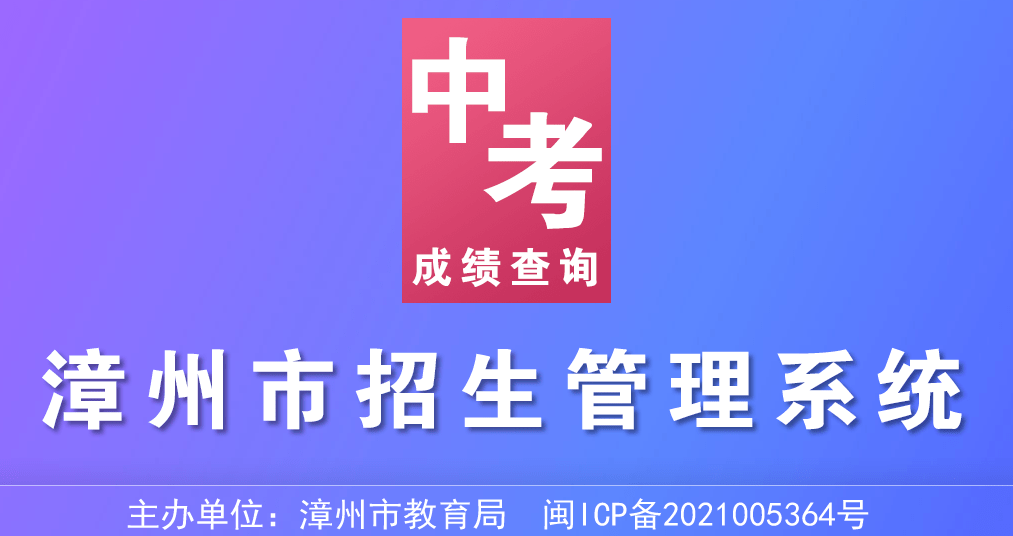 教育网招聘_招聘速递 全国教育系统网上招聘活动来啦 岗位多机会不容错过(3)