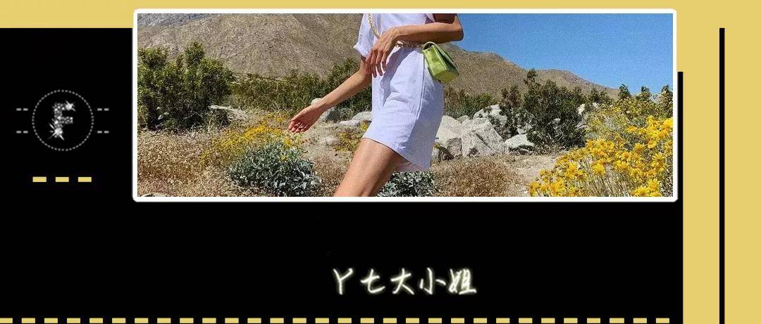 青春|“下半身失踪”的这几种穿法，盛夏出行必备~