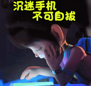 情绪|揭露！解决1.75亿未成年的“网瘾”问题 | 看看育儿专家李玫瑾怎么做