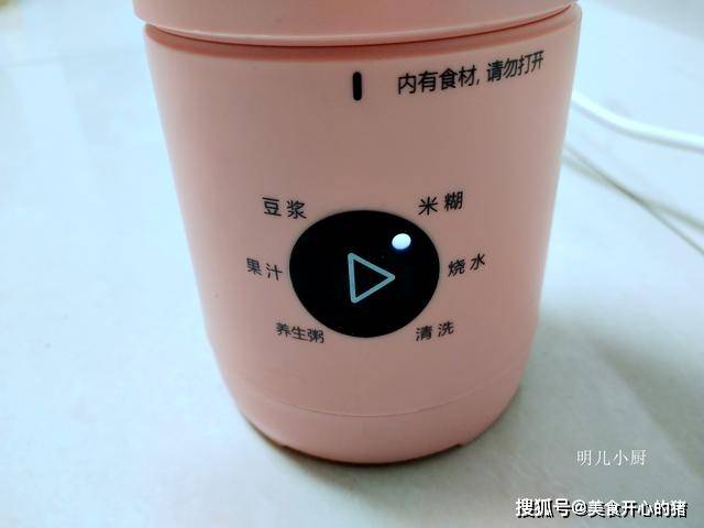 美食|冬季早起十分钟，五种食材搅一搅，营养不输牛奶，脾胃越来越好