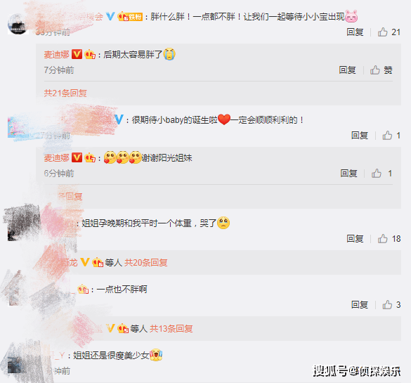 体重|麦迪娜晒孕期体重，怀孕8个月突破120斤，自曝还有60天二胎卸货