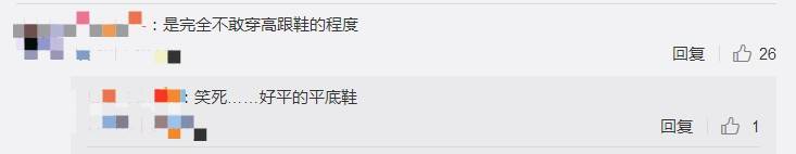 青春|罗云熙、吴倩新剧路透图曝光，二人颜值抗打，男方真实身高引质疑