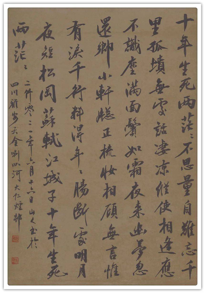 书画文化 大视野 郑忠华线上艺术展 中国