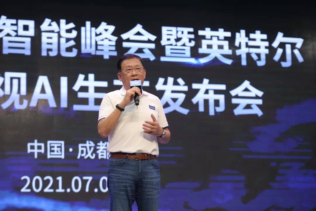 技术|英特尔携手云图睿视发布全新算法商城解决方案