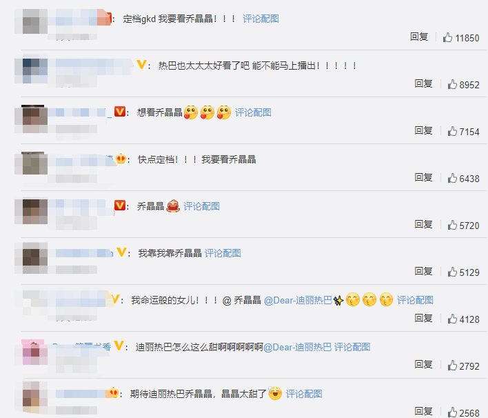 亮点|杨洋壁咚迪丽热巴花絮曝光，二人同框氛围感超强，身高差却成亮点