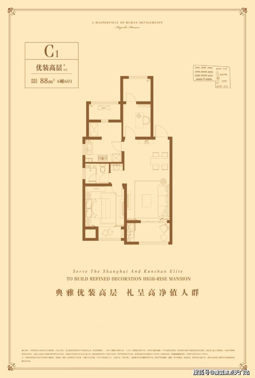 昆山玉兰公馆简介千万别被套路了大家进来聊聊个人感受