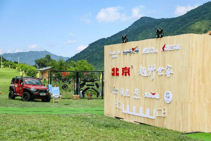 文化|一部BJ40就是一个世界，北京越野亿元宠粉建“悦野联盟”