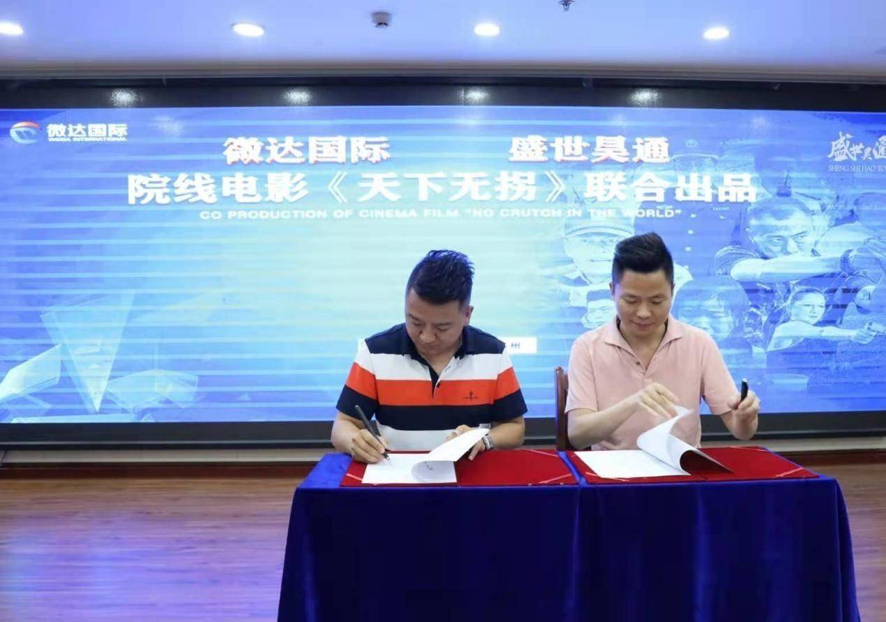 亲人|盛世昊通愿天下无拐，期待所有失孤家庭早日团圆