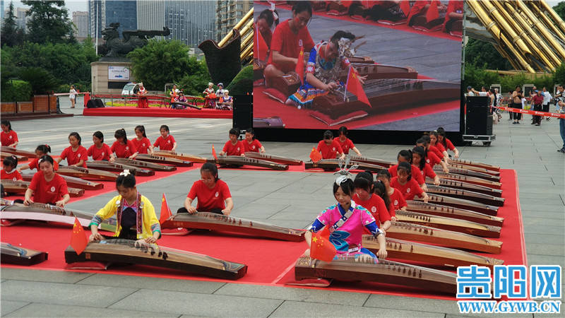 壮观!贵阳筑城广场百人古筝齐奏 庆祝建党百年华诞