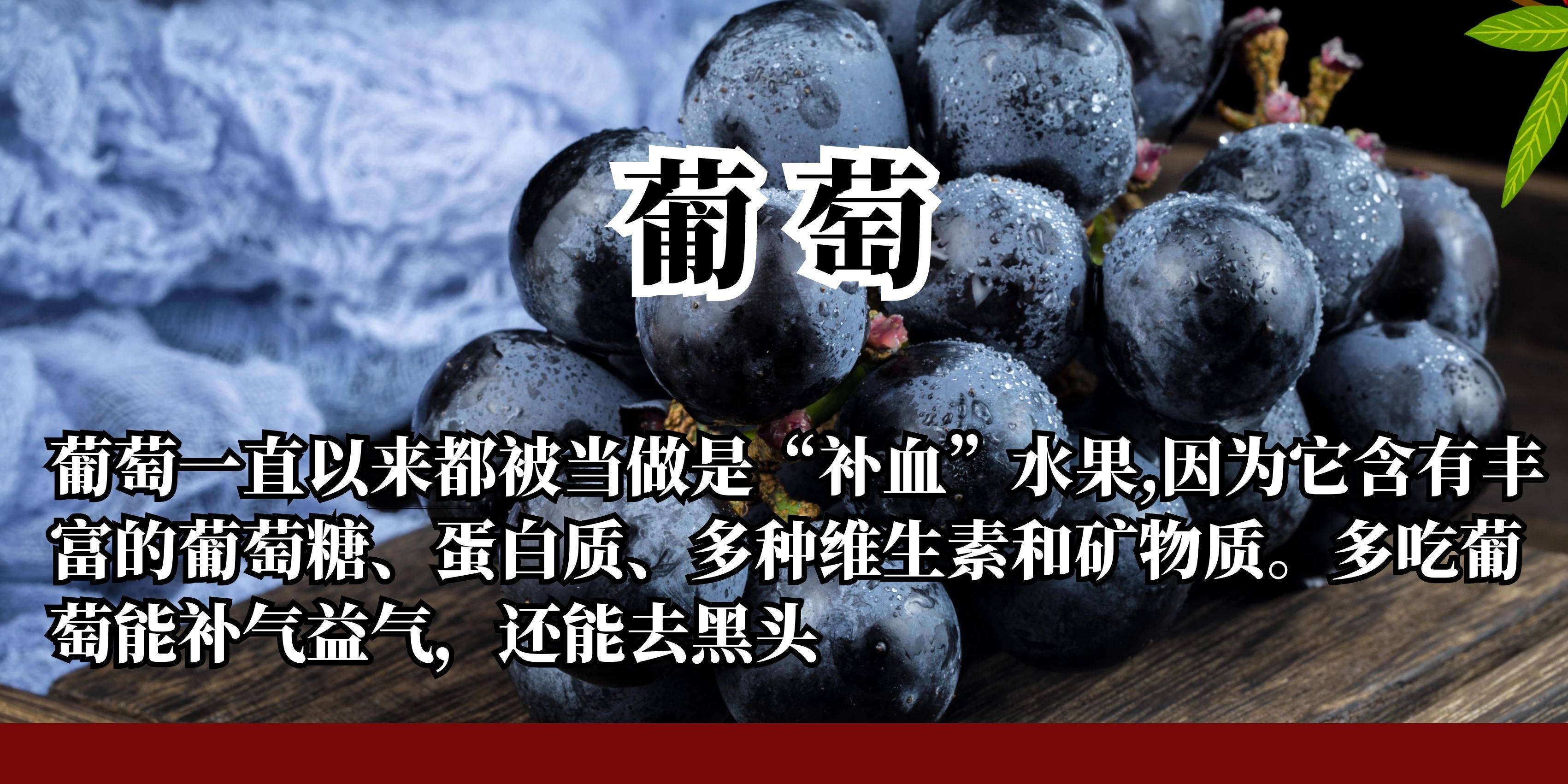 祛痘嫩肤四,芹菜清热解毒 平肝清火五,柠檬延缓衰老,抑制黑色素六