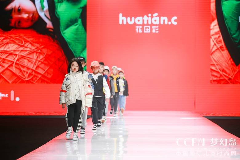 色调|花田彩 HUATIAN.C 2021 趣 ? 潮派