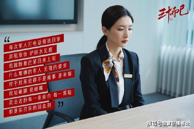 立场|王漫妮意外怀孕被抛弃，女人过了30岁，最大的保障并不是婚姻！