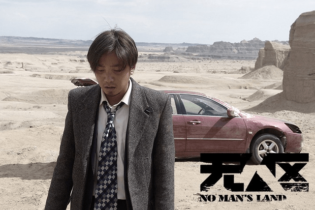 电影|“疯狂铁三角”终于对古装下手了，宁浩黄渤徐峥第七次合作