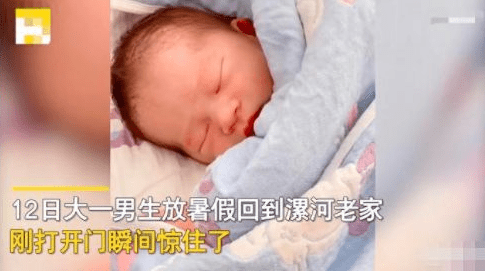 因为|大一男生放暑假打开家门呆住，39岁妈妈偷摸生了二胎，真哭笑不得