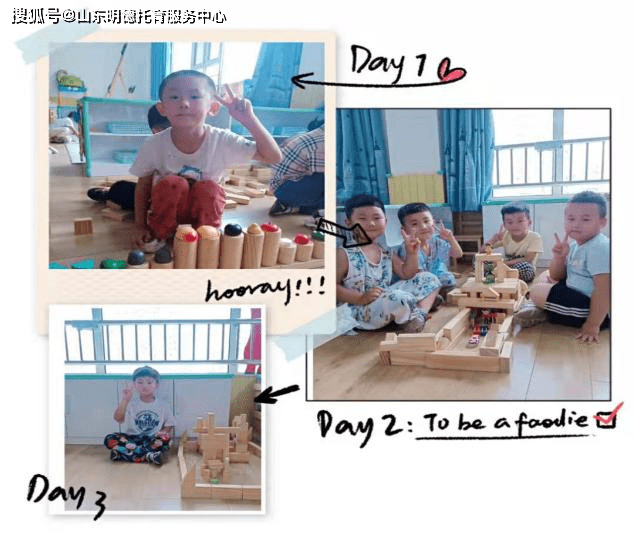 活动|夏日炎炎 有你超甜—— 明德托育园中二班一周生活掠影