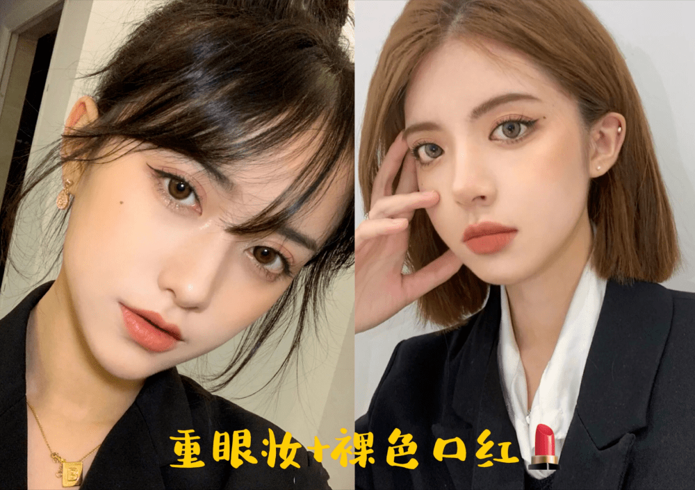 关键|为什么你化妆不好看？妆容配色是关键，很多人忽略了