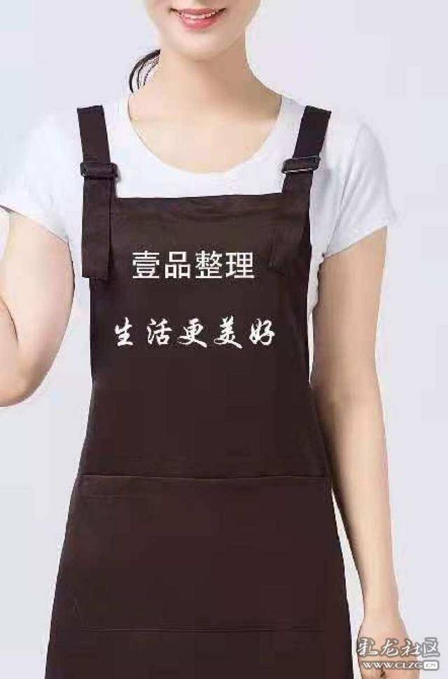 用整理收纳术给人生打一剂鸡血