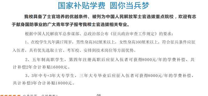 9ed4cdf918b6455285cf1edeb518fa73.jpeg