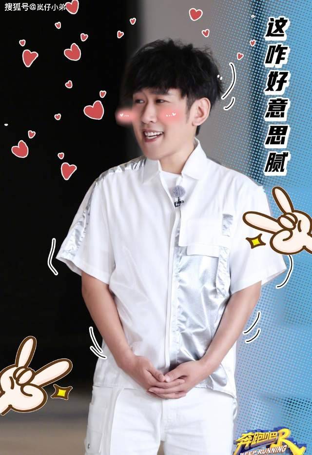 制造|《跑男9》温情收官，找到陈赫接班人，飞行嘉宾成为笑点贡献者！