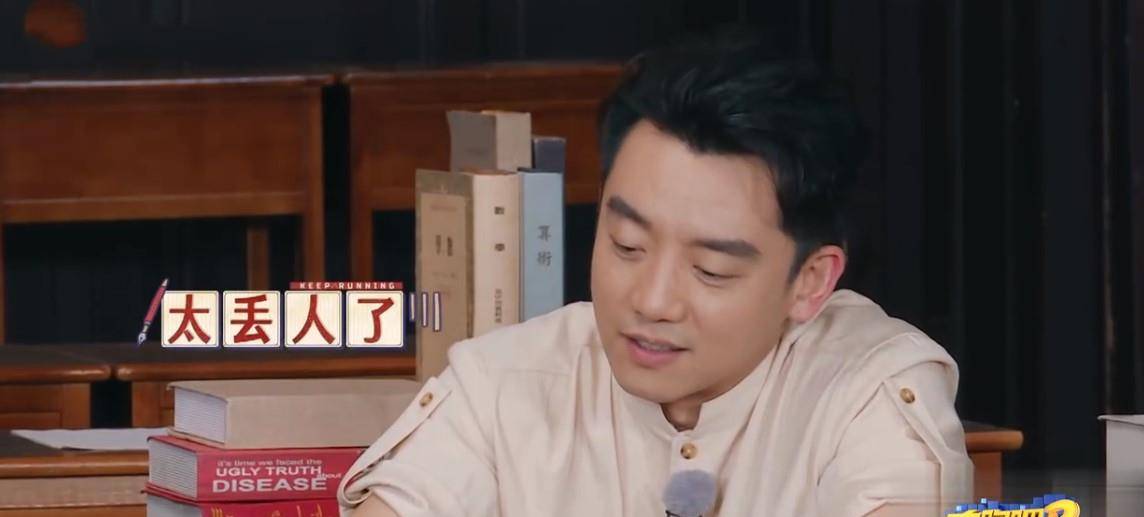 名字|《跑男》新晋卑微女嘉宾,被叫错名字都不吭声,一直坐角落赔笑