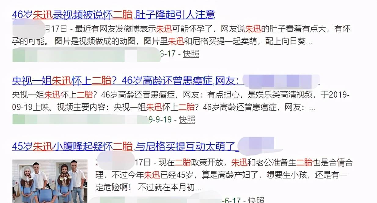 小腹|47岁朱迅小腹隆起被曝怀上二胎，她首度发声澄清：只是两个包！
