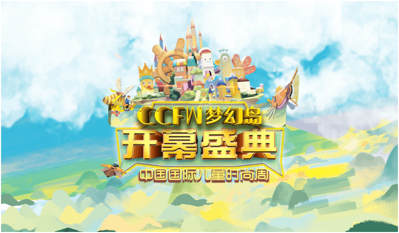 色调|花田彩 HUATIAN.C 2021 趣 ? 潮派