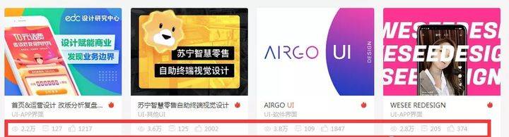 设计|学习UI设计，如何快速提升审美能力！