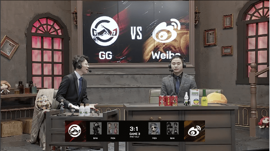 昆虫|第五人格2021IVL夏季赛常规赛 GG vs Weibo第三局
