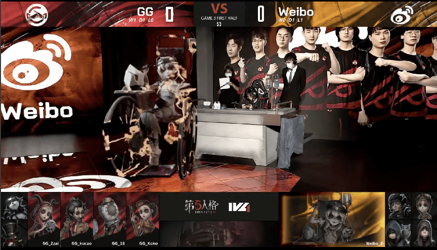 昆虫|第五人格2021IVL夏季赛常规赛 GG vs Weibo第三局