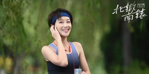 因为|《北辙南辕》的五美中，三个正常，一个角色不扎实，一个太浮夸