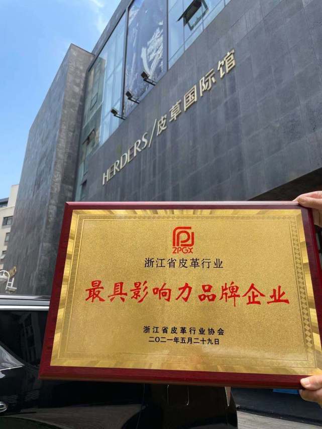 品牌|皮草界的天花板来啦！7月17日，亨帝诗皮草3周年特惠日