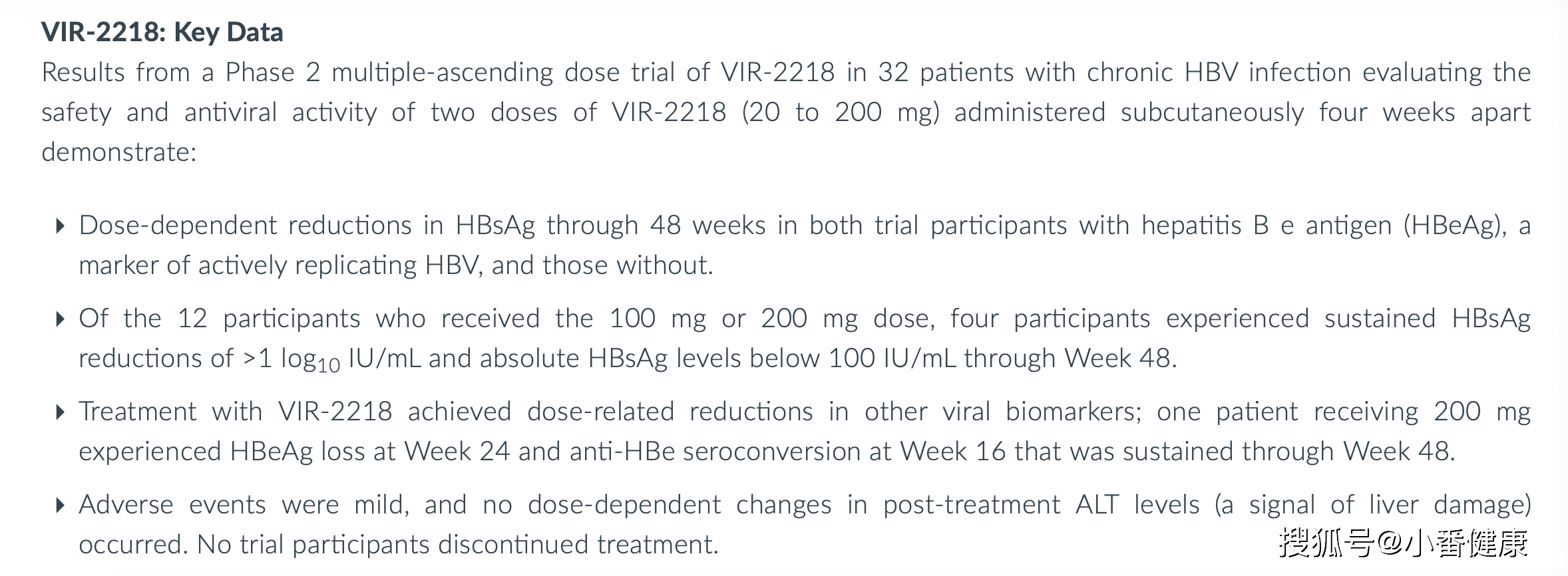 治疗|乙肝研究药物VIR-2218/3434，关键数据，在EASL2021会后披露