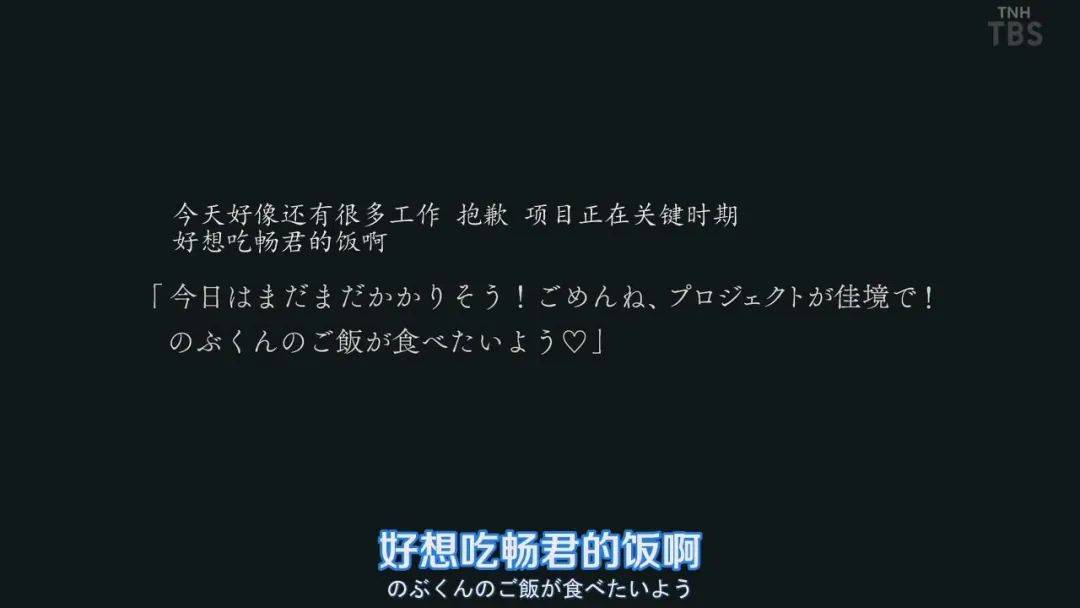 田川|老公太温柔所以出轨？不伦日剧开播